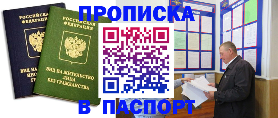 временная регистрация адрес в Когалыме
