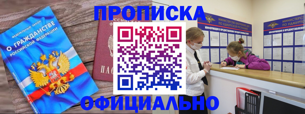 миграционный учет в Когалыме