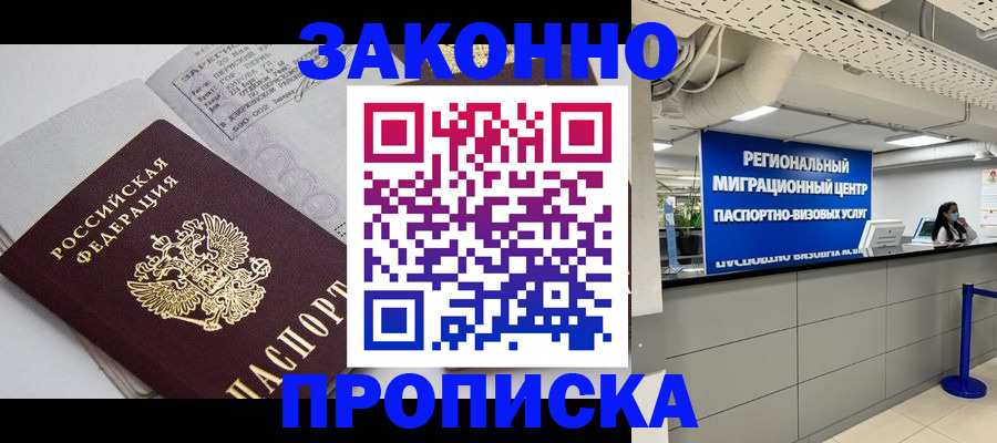 регистрация для школы в Когалыме
